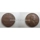 1 Cent 1971 USA